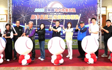 2025雲林縣斗六市縣市長盃三級棒球錦標賽 點燃雲林棒球熱情！