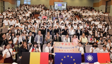 中山工商與比利時COOVI中學簽署 MOU開啟臺比技職教育新篇章