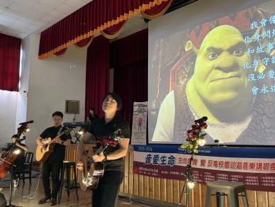 玫瑰墓樂團巡迴「音愛生命音樂演講」抵嘉華中學演出  師生聆賞發共鳴  嘉義區三個扶輪社共襄盛舉
