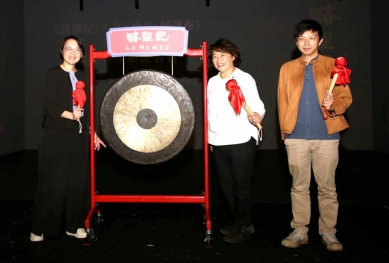 《諸羅紀：人在・神在・城就在》〜嘉義市沉浸式光影展 在台北101以科技重現信仰 開啟臺灣文化新未來！