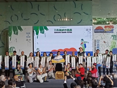 2025高雄城市書展盛大開幕