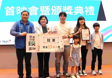 114年雲林公用頻道影片徵件展現成果 杜政庭執導的《阿公的哺哺車》勇奪冠軍！