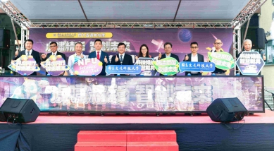 「虎嘯精彩・智創未來」〜雲林虎科大45週年校慶開幕 來賓們見證智慧創新、人才培育與地方共榮豐碩成果！