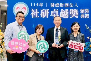 彰基榮譽副院長周志中率團領獎。（照片彰基提供）