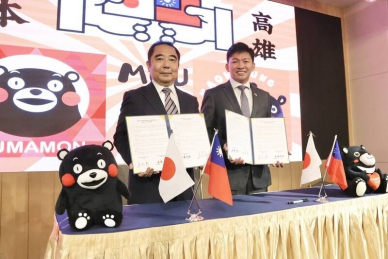 高雄市、日本熊本市啟動教育外交台日20校締結合作