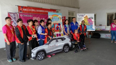 「信星集團」愛星基金會捐車給華山作為「到宅服務專車」。 （照片記者林碧珠攝）