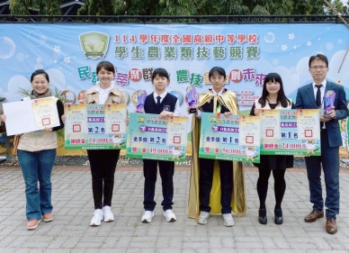 技職之光  嘉義家職勇奪「三冠王」九座金手獎  寫下校史新紀錄  囊括美顏、美髮、食品加工三職種全國第1名