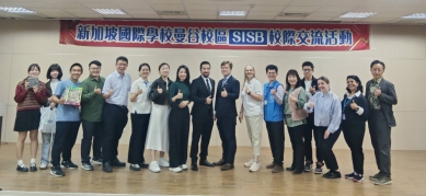 新加坡國際學校交流團訪旭光高中扎根觀光遊學