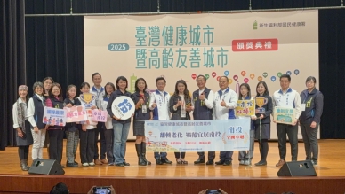 南投縣勇奪「縣市卓越獎」等四獎項 實現全齡宜居目標