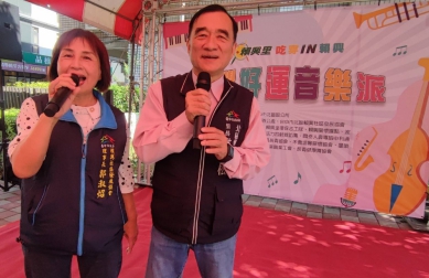 吃穿IN賴興~秋豐好運音樂派一溫馨精彩 期待馬年再相會