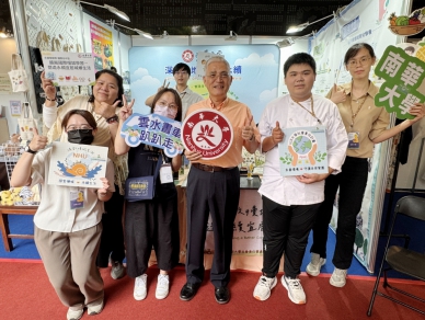 南華大學USR成果於佛館參展 深耕在地與永續行動力