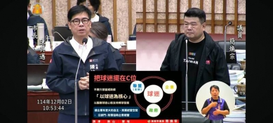 高雄需要大巨蛋嗎？陳其邁說生蛋容易養蛋難