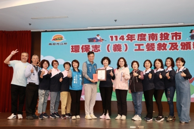 許縣長出席南投市環保志義工表揚餐會