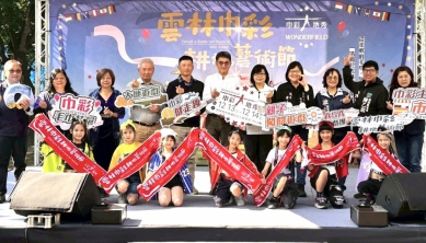 第七屆2025雲林巾彩耕地藝術節12/13-14虎尾同心公園熱鬧登場 邀請全民走進柔軟奇蹟！