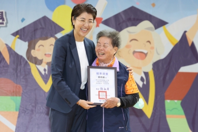 南投縣長青大學暨婦女大學聯合結業典禮盛大隆重