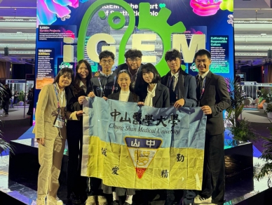 中山醫大在巴黎奪iGEM銀牌　以創新口服抗體平台受國際肯定