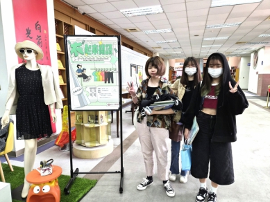 南華大學引領惜物永續新風潮 「衣起來閱讀」以書換衣　
