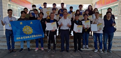 「全國工業類技藝大賽」，員林崇實高工締造「獲獎數歷年最多」和「選手全得獎」校史紀錄。（照片崇實提供）