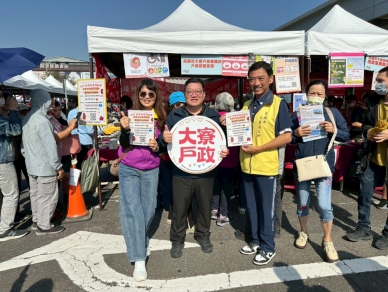 大寮戶政紅豆花田季設攤宣導戶政法令