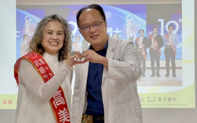 用生命陪伴生命 臺中醫院病友團體創會長高美鳳獲十大抗癌鬥士肯定
