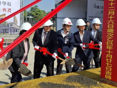 高科實中今動工培育高雄新世代人才