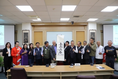 西洋山葵正名為「臺灣山葵」南華大學與松井生技產學合作簽約