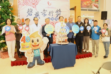 善心傳鄉里 大千醫院40周年院慶暨碧英孝行獎表揚