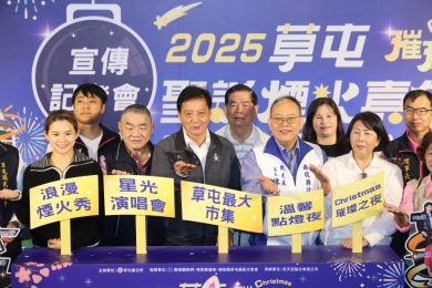 「2025草屯聖誕煙火嘉年華」群星演唱、市集、煙火嗨翻天