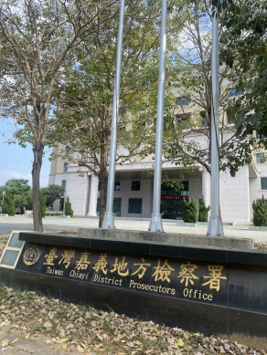 嘉檢偵辦罷免立委王美惠提議書偽造案  搜索國民黨嘉市黨部等11處住處及辦公室  張○銘等十一人分以20萬元等交保