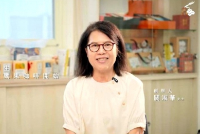 雲林「鷹果咖啡」從產地到咖啡桌 以自然農法與永續行動 打造台灣精品咖啡新典範！