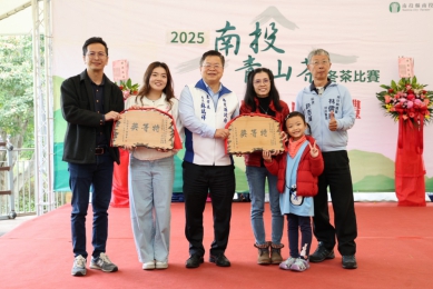 南投青山茶冬茶比賽頒獎 莊佩君獲雙料特等獎殊榮