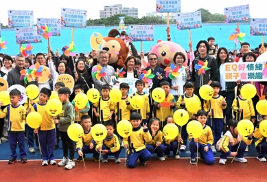 彰化縣「幼兒園親子嘉年華」登場。（照片縣府提供）