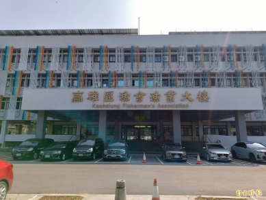 不滿「威海計畫」建左營二軍港損漁民權益高雄區漁會發聲明