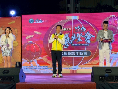 2026竹山竹藝燈會熱鬧開幕