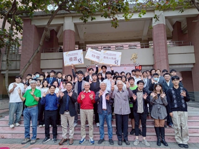 南華大學科技學院專題競賽融合理論與實務 展現專業創意與研究成果