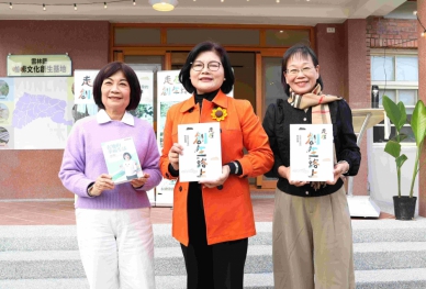 《走在創生的路上-從雲林出發的地方實踐》新書發表 縣長張麗善與創生夥伴們見證農業創生奇蹟！
