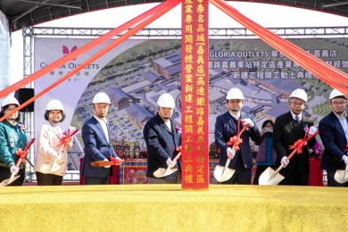 華泰名品城大型購物中心嘉義店開工 基地近10萬平方公尺 總投資額逾50億 第一期預計2028年開幕！