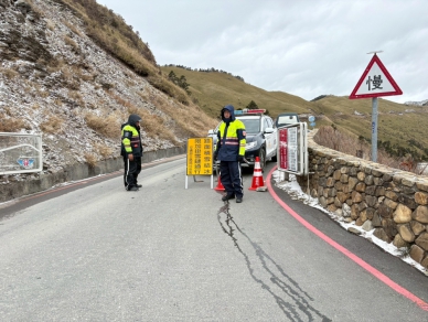 合歡山武嶺地區因積雪及部分道路結冰