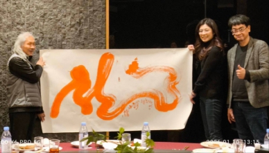 馬年行大運 現代水墨宗師 何木火 翰墨丹青開啟藝術新篇章