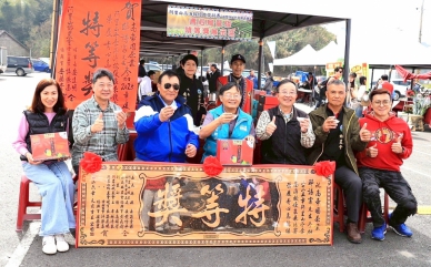 2025嘉義縣優良茶比賽 梅山鄉「高帝園茶業」參加3埸評鑒 共奪3個「特等獎」、5個「冠軍奬」 今年茶賽最大贏家！