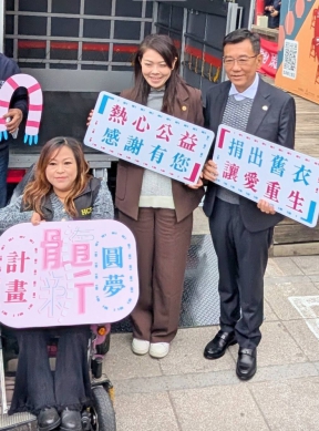 竹蓮寺支持脊損協會「舊衣新生」 高虹安要解決前朝解決不了的問題