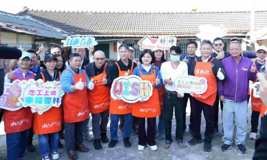 雲林縣雙B住屋修繕見成果 縣長張麗善期盼持續透過公私協力 提升弱勢家庭居住品質與生活安全！