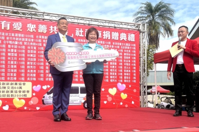 義賣瓜子做公益！ 大嘉義創新創業協會捐復康巴士回饋鄉里〜