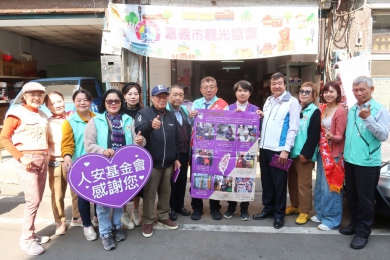 物資與加菜金送抵人安基金會嘉義站  溫暖寒冬點亮希望  觀光協會送愛心街友與寒士