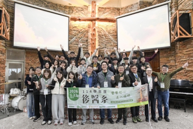 彰基、興大後醫系同學與人倫長老教會攜手深入信義鄉展開「實證健康照護」。(照片彰基提供)