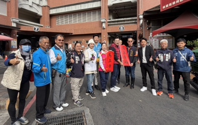 馬年行大運 躍進旗艦城 臺中將啟程 馬上幸福