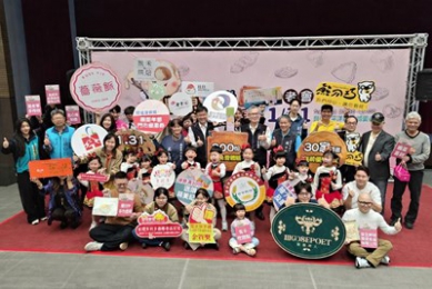 糕餅文化饗宴 2026豐原糕餅手作嘉年華 1月31日博愛街魅力豋場