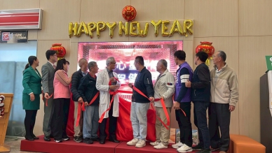 竹山秀傳嶄新大廳落成剪綵，智慧照護守護偏鄉健康