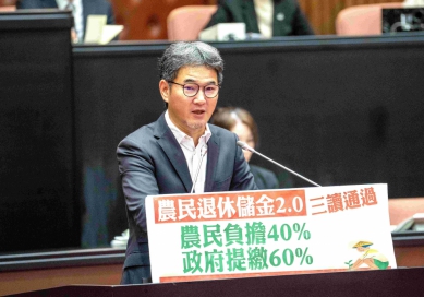 農民退休儲金2.0三讀通過 雲林立委劉建國：政府多支持一點 農民退休更有保障！