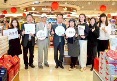 「嘉義優鮮」故宮聯名 上架桃園機場新東陽！